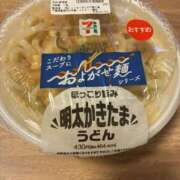 ヒメ日記 2026/01/16 14:34 投稿 ゆな 素人妻御奉仕倶楽部Hip's松戸店