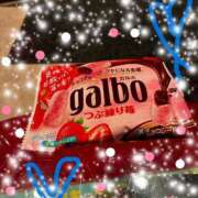 ヒメ日記 2026/01/18 08:29 投稿 ゆな 素人妻御奉仕倶楽部Hip's松戸店