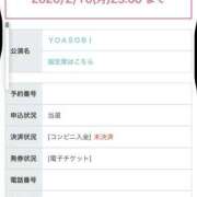 ヒメ日記 2026/02/07 18:31 投稿 ゆな 素人妻御奉仕倶楽部Hip's松戸店