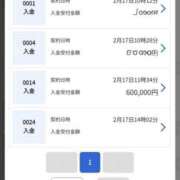 ヒメ日記 2026/02/17 14:19 投稿 ゆな 素人妻御奉仕倶楽部Hip's松戸店