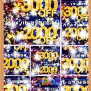 ヒメ日記 2026/02/20 04:29 投稿 ゆな 素人妻御奉仕倶楽部Hip's松戸店