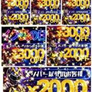 ヒメ日記 2026/02/28 08:29 投稿 ゆな 素人妻御奉仕倶楽部Hip's松戸店