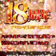 ヒメ日記 2026/02/28 19:49 投稿 ゆな 素人妻御奉仕倶楽部Hip's松戸店