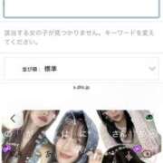 ヒメ日記 2026/03/02 19:09 投稿 ゆな 素人妻御奉仕倶楽部Hip's松戸店