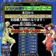 ヒメ日記 2026/03/02 20:01 投稿 ゆな 素人妻御奉仕倶楽部Hip's松戸店
