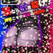 ヒメ日記 2026/04/02 11:29 投稿 ゆな 素人妻御奉仕倶楽部Hip's松戸店