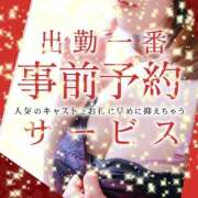 ヒメ日記 2026/04/03 05:19 投稿 ゆな 素人妻御奉仕倶楽部Hip's松戸店