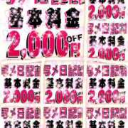ヒメ日記 2026/04/03 13:19 投稿 ゆな 素人妻御奉仕倶楽部Hip's松戸店