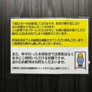 ヒメ日記 2026/04/04 22:39 投稿 ゆな 素人妻御奉仕倶楽部Hip's松戸店
