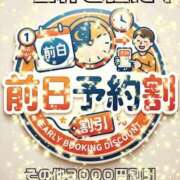 ヒメ日記 2026/04/17 08:39 投稿 ゆな 素人妻御奉仕倶楽部Hip's松戸店