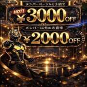 ヒメ日記 2026/04/18 20:14 投稿 ゆな 素人妻御奉仕倶楽部Hip's松戸店