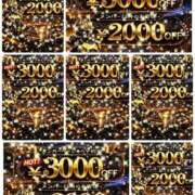 ヒメ日記 2026/04/19 08:49 投稿 ゆな 素人妻御奉仕倶楽部Hip's松戸店