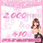 ヒメ日記 2026/04/24 09:49 投稿 ゆな 素人妻御奉仕倶楽部Hip's松戸店