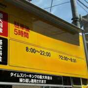 ヒメ日記 2026/04/26 12:19 投稿 ゆな 素人妻御奉仕倶楽部Hip's松戸店