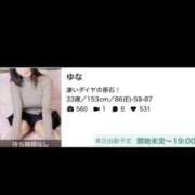 ヒメ日記 2026/05/26 12:29 投稿 ゆな 素人妻御奉仕倶楽部Hip's松戸店