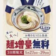 ヒメ日記 2026/05/29 13:29 投稿 ゆな 素人妻御奉仕倶楽部Hip's松戸店