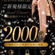 ヒメ日記 2026/05/31 17:49 投稿 ゆな 素人妻御奉仕倶楽部Hip's松戸店