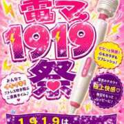 ヒメ日記 2026/05/31 22:20 投稿 ゆな 素人妻御奉仕倶楽部Hip's松戸店