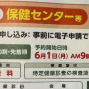 ヒメ日記 2026/06/01 09:12 投稿 ゆな 素人妻御奉仕倶楽部Hip's松戸店