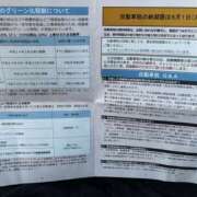 ヒメ日記 2026/06/01 10:20 投稿 ゆな 素人妻御奉仕倶楽部Hip's松戸店