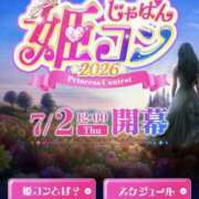 ヒメ日記 2026/06/07 23:59 投稿 ゆな 素人妻御奉仕倶楽部Hip's松戸店