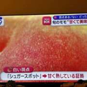 ヒメ日記 2026/06/26 17:59 投稿 ゆな 素人妻御奉仕倶楽部Hip's松戸店