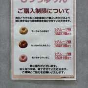 ヒメ日記 2026/07/03 11:19 投稿 ゆな 素人妻御奉仕倶楽部Hip's松戸店