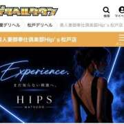 ヒメ日記 2026/07/03 18:39 投稿 ゆな 素人妻御奉仕倶楽部Hip's松戸店