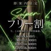 ヒメ日記 2026/07/03 23:19 投稿 ゆな 素人妻御奉仕倶楽部Hip's松戸店
