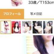 ヒメ日記 2026/07/10 10:49 投稿 ゆな 素人妻御奉仕倶楽部Hip's松戸店