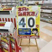 ヒメ日記 2026/07/24 15:30 投稿 ゆな 素人妻御奉仕倶楽部Hip's松戸店
