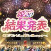 ヒメ日記 2026/08/03 22:29 投稿 ゆな 素人妻御奉仕倶楽部Hip's松戸店