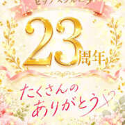 ヒメ日記 2026/08/04 09:49 投稿 ゆな 素人妻御奉仕倶楽部Hip's松戸店