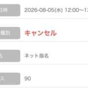 ヒメ日記 2026/08/05 09:09 投稿 ゆな 素人妻御奉仕倶楽部Hip's松戸店