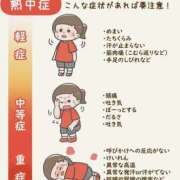 ヒメ日記 2026/08/22 22:49 投稿 ゆな 素人妻御奉仕倶楽部Hip's松戸店