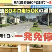 ヒメ日記 2026/08/27 12:05 投稿 ゆな 素人妻御奉仕倶楽部Hip's松戸店
