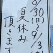 ヒメ日記 2026/08/27 12:49 投稿 ゆな 素人妻御奉仕倶楽部Hip's松戸店