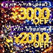 ヒメ日記 2026/08/29 01:15 投稿 ゆな 素人妻御奉仕倶楽部Hip's松戸店