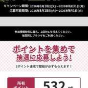 ヒメ日記 2026/09/01 00:11 投稿 ゆな 素人妻御奉仕倶楽部Hip's松戸店