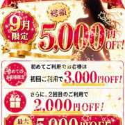 ヒメ日記 2026/09/01 05:19 投稿 ゆな 素人妻御奉仕倶楽部Hip's松戸店
