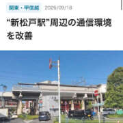 ヒメ日記 2026/09/19 09:10 投稿 ゆな 素人妻御奉仕倶楽部Hip's松戸店