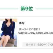 ヒメ日記 2026/10/01 00:10 投稿 ゆな 素人妻御奉仕倶楽部Hip's松戸店