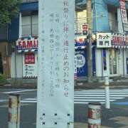 ヒメ日記 2026/10/07 09:01 投稿 ゆな 素人妻御奉仕倶楽部Hip's松戸店
