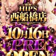 ヒメ日記 2026/10/14 16:59 投稿 ゆな 素人妻御奉仕倶楽部Hip's松戸店