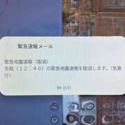 ヒメ日記 2026/10/16 13:00 投稿 ゆな 素人妻御奉仕倶楽部Hip's松戸店