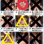 ヒメ日記 2026/10/16 22:49 投稿 ゆな 素人妻御奉仕倶楽部Hip's松戸店