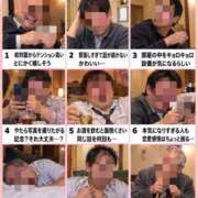 ヒメ日記 2026/10/17 01:49 投稿 ゆな 素人妻御奉仕倶楽部Hip's松戸店