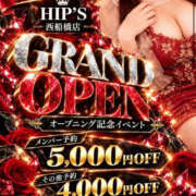 ゆな GRAND OPEnnnnn♡4 素人妻御奉仕倶楽部Hip's松戸店