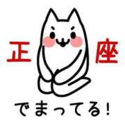 ヒメ日記 2025/03/30 19:48 投稿 佐月みやび 華女 第二章