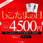 ヒメ日記 2024/08/21 12:28 投稿 島崎　さいか しこたま奥様 札幌店